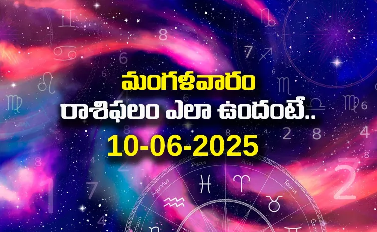 Rasi Phalalu: Daily Horoscope On 10-06-2025 In Telugu