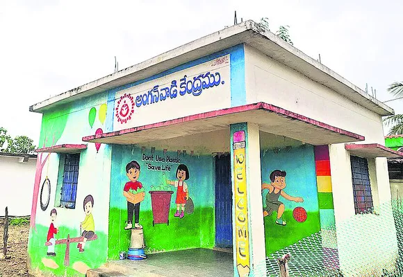 అంగన్