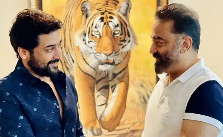 Kamal Haasan And Surya Will Plan One Movie