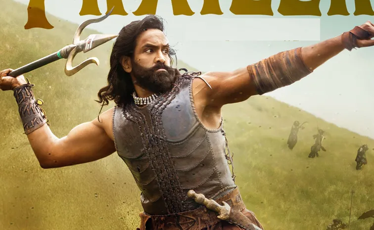 'కన్నప్ప' ట్రైలర్ అప్‌డేట్.. కాస్త త్వరగానే