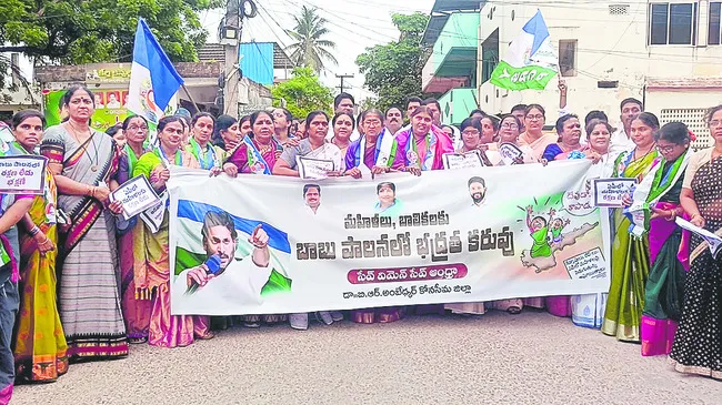 బాబు