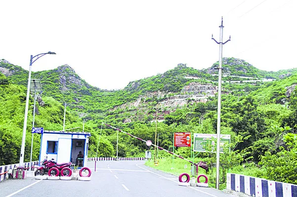 యోగా మహోత్సవం