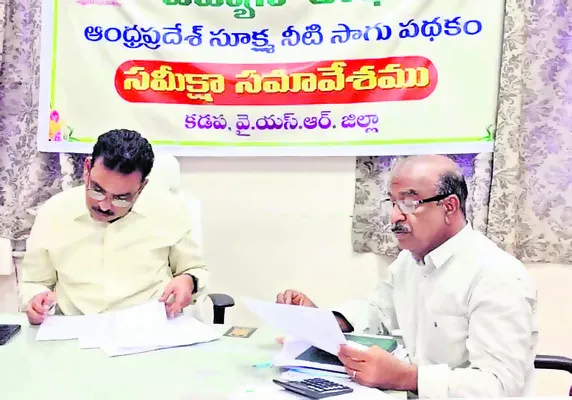 కేటాయించిన లక్ష్యం అధిగమిద్దాం
