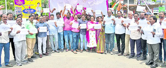 సాక్షిపై దాడి అప్రజాస్వామికం