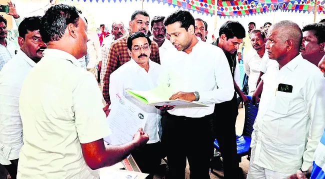 భూసమస