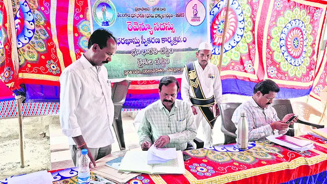 రైతులకు భరోసా కల్పించేందుకే ‘భూ భారతి’