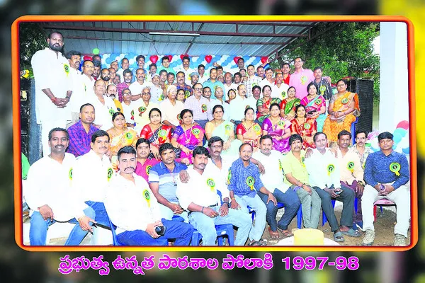 ● అ‘పూర్వ’ సమ్మేళనం