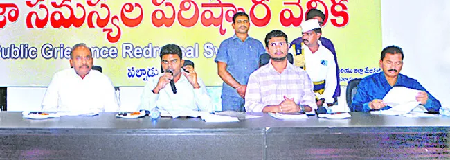 బ్లాక