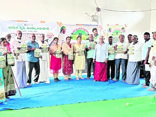 పెంచి