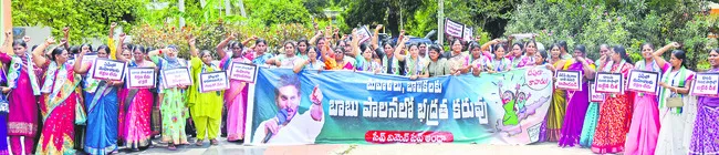 రక్షణ