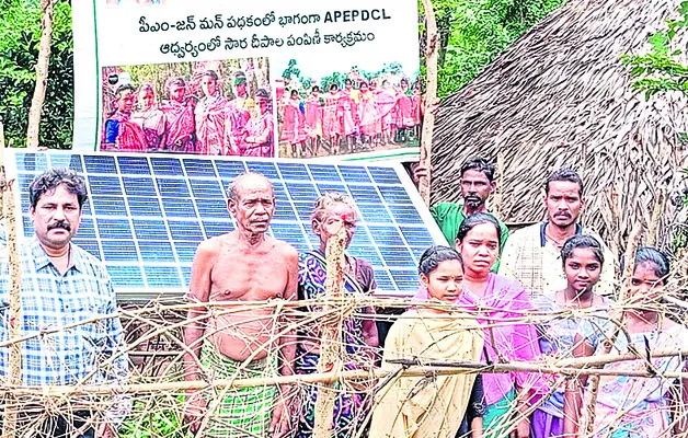 సోలార్ యూనిట్ల పరిశీలన
