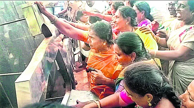 అక్షర