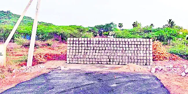 రోడ్డుకు అడ్డంగా గోడ 