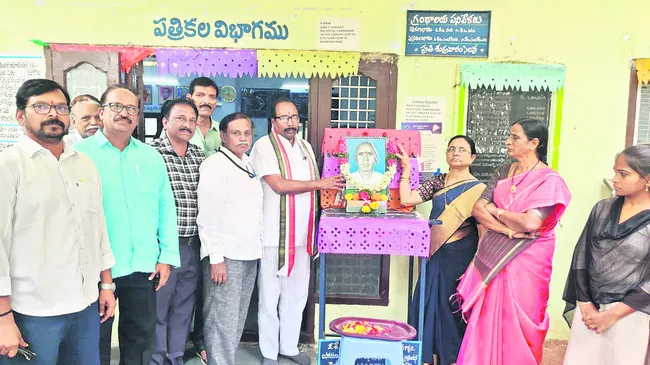 భూ సమ