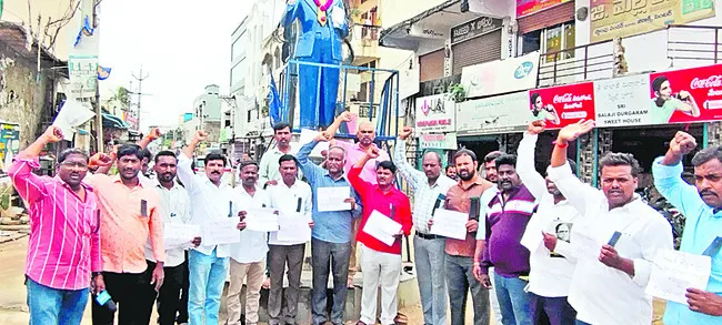 ఏపీలో రెడ్ బుక్ రాజ్యాంగం