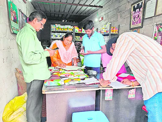 నకిలీ