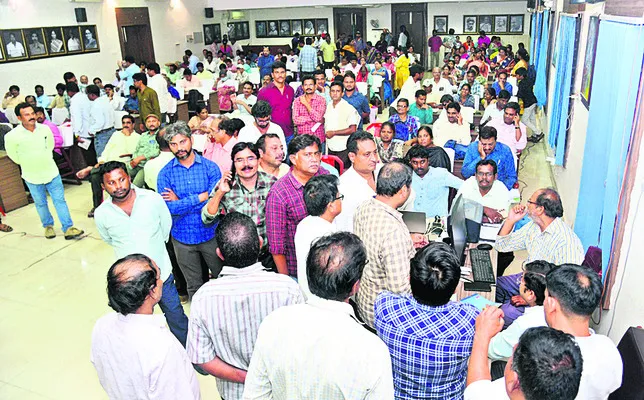 ఉపాధ్