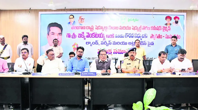 ఎస్సీ, ఎస్టీ నిధులు దారి మళ్లిస్తే చర్యలు