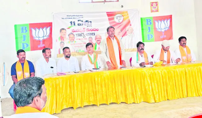 రాజ్య