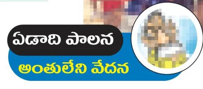 అయోమయ