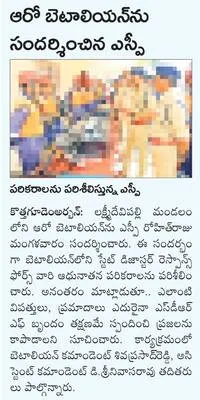 జ్యేష