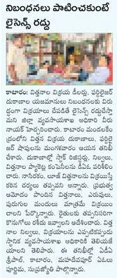 14న జ