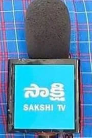 Sakshi Complaint AP DGP On TDP Leaders Atrocities8