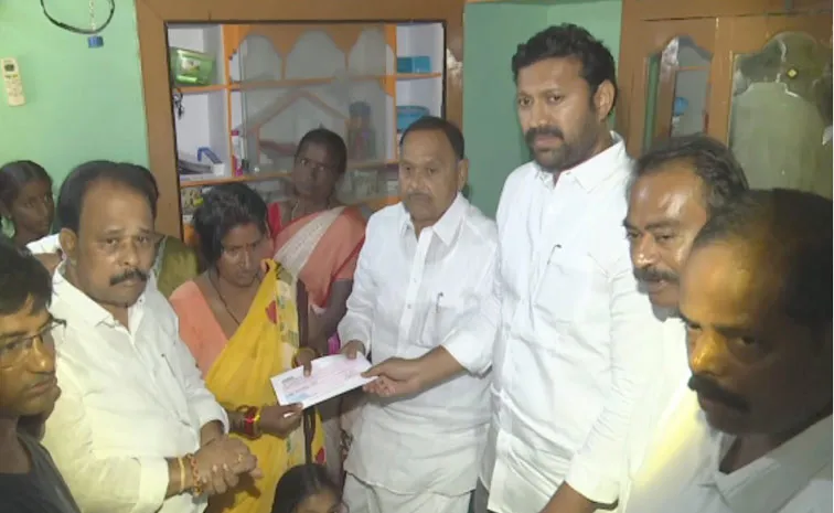 నారాయణరెడ్డి కుటుంబానికి వైఎస్సార్‌సీపీ ఆర్థిక సాయం
