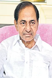 BRS Leader KCR cross-examination today11