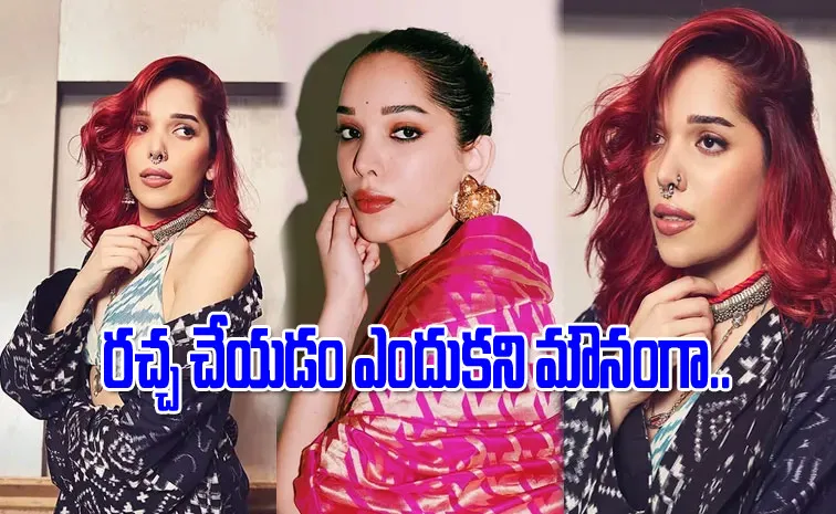 Trinetra Haldar Gummaraju Recalls Disturbing Incident Of Being Escorted Out Of Female Restroom