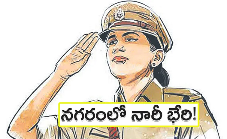 కమిషనరేట్‌లో భారీగా పెరిగిన మహిళా అధికారులు