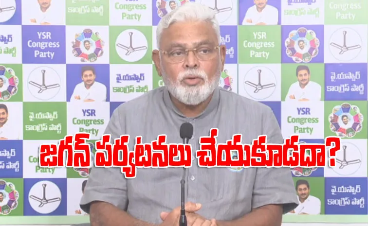 లోకేష్‌ పర్యవేక్షణలోనే పొదిలి ఘటన: అంబటి