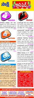 రోడ్డ