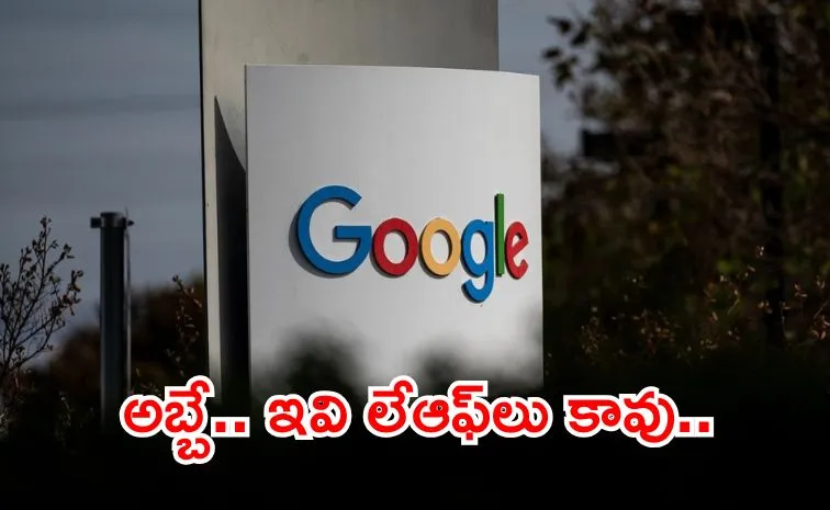 ఉద్యోగులు ఆఫీస్‌కు రాకపోతే.. గూగుల్‌ కొత్త ఎత్తుగడ