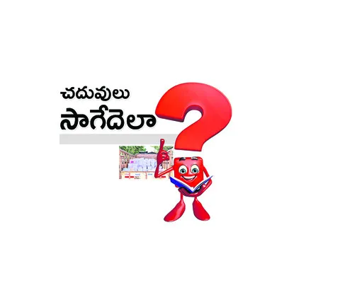 పూర్త