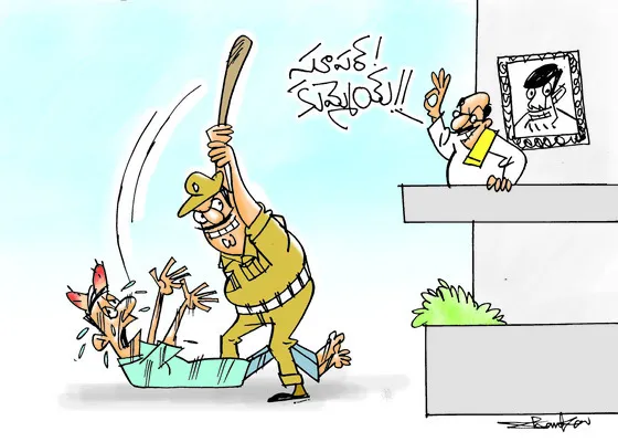 రెడ్‌