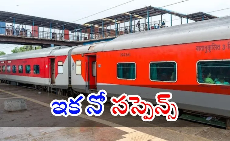 Indian Railways To Prepare Final Chart 24 Hours In Advance No More Suspense for Waitlisted Travelers