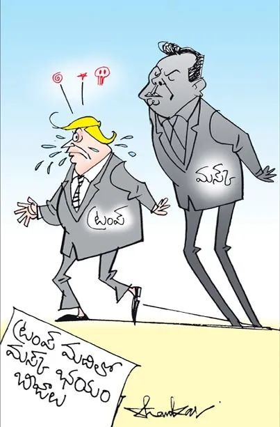 Sakshi Cartoon 11-06-20259