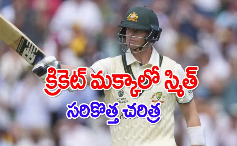 Steve Smith Creates History, Breaks 99-Year-Old Record
