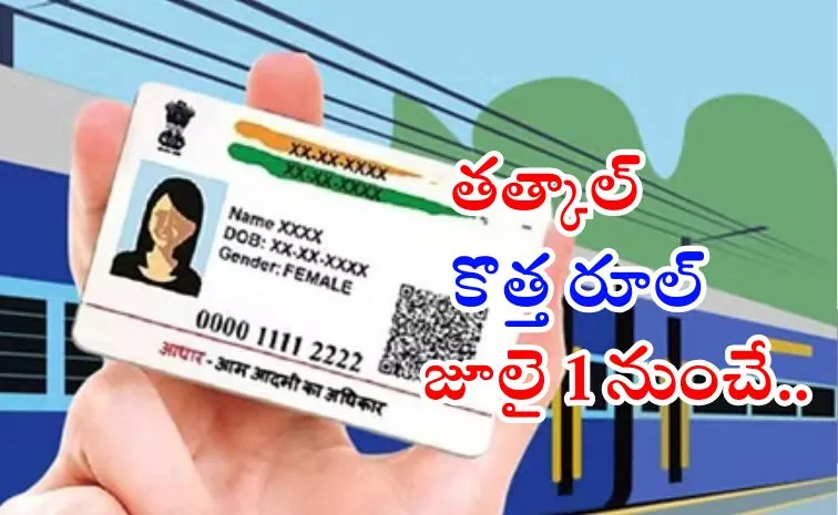 Tatkal Ticket Booking To Require Aadhar Card Authentication From July 1