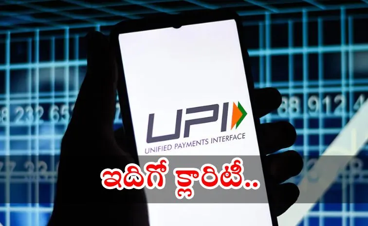 UPI transactions to face charges Finance Ministry issues clarification