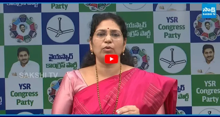 మహిళల పేరుతో రాజకీయం బాబుపై వరుదు కళ్యాణి ఫైర్