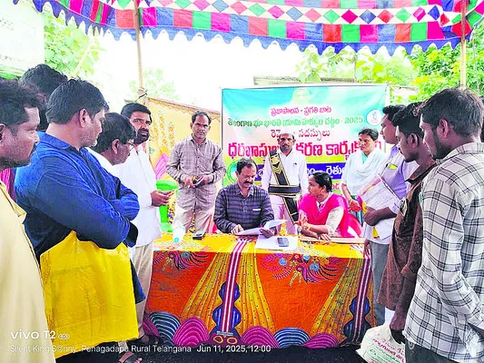 రెవెన్యూ సదస్సులను సద్వినియోగం చేసుకోండి