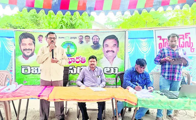 రెవెన్యూ సదస్సులను వినియోగించుకోవాలి