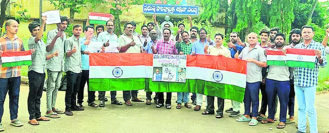 ఆల్ ది బెస్ట్