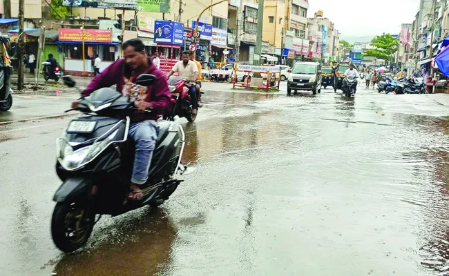 తడిసి