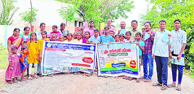 తోరణా