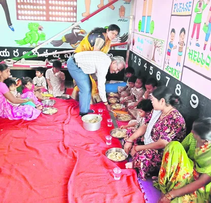 అంగన్