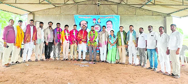బీసీ హక్కుల కోసం నిరంతర పోరాటం