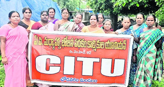 అప్పుల పాలయ్యాం.. మధ్యాహ్న భోజనం పెట్టలేం